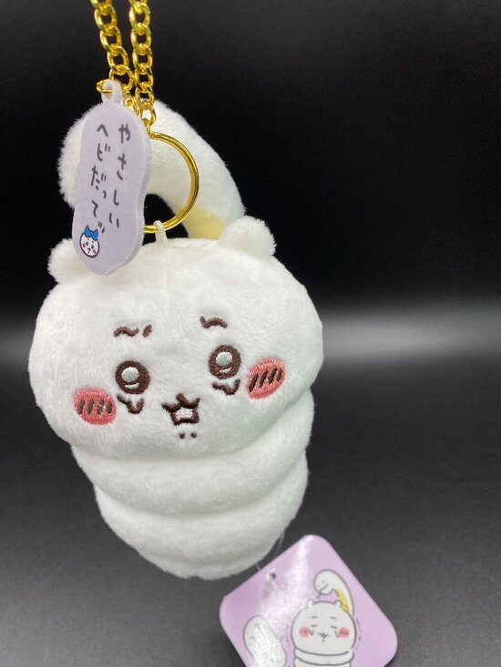 Chiikawa Happy Bag Gentle Snake Plush Doll 2025 NWT - Picture 1 of 11